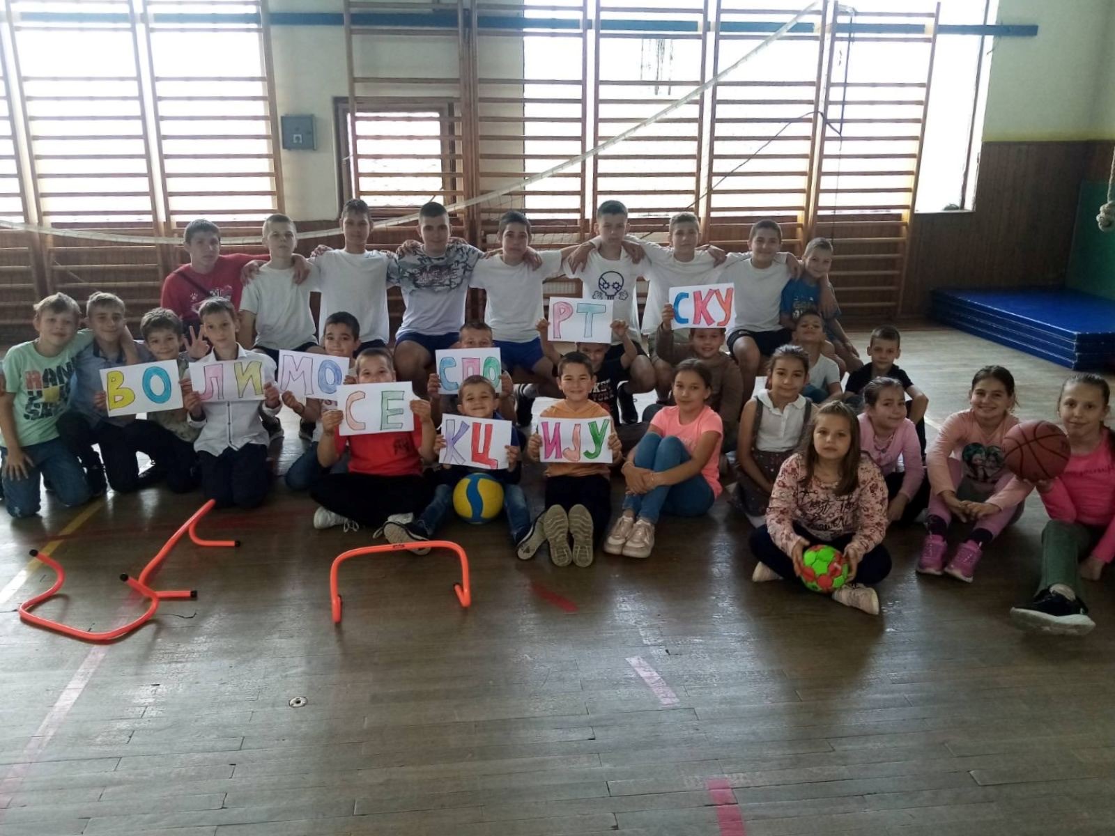 Основна школа „Милутин Бојић“, Поткозарје