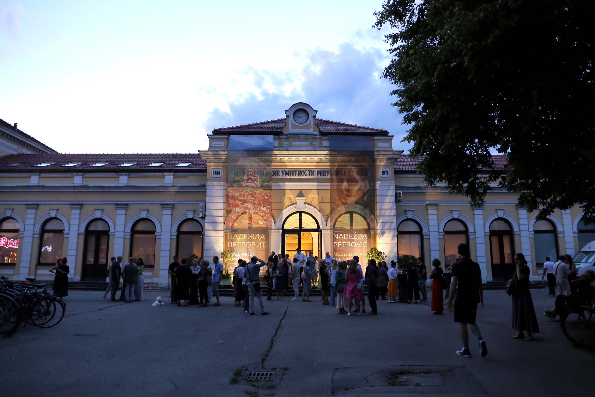  Фото: МСУ РС