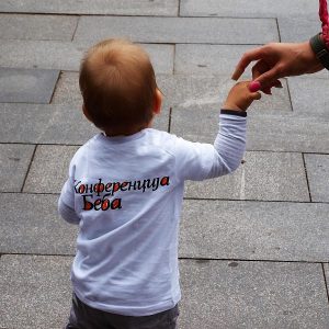 Сва љепота и снага породице: Придружите се сутра „Конференцији беба“ и „Великој породичној шетњи“ Сва љепота и снага породице: Придружите се сутра „Конференцији беба“ и „Великој породичној шетњи“