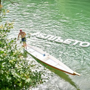 По 70. пут: Вечерас почиње „Љето на Врбасу“, придружите се отварању на обали Врбаса испод Кастела По 70. пут: Вечерас почиње „Љето на Врбасу“, придружите се отварању на обали Врбаса испод Кастела