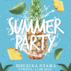 Придружите се: Бањалучко љето на плажи у Српским Топлицама