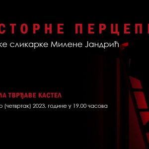 Четвртак у Каменој кући тврђаве Кастел: Отварање изложбе „Просторне перцепције“ Четвртак у Каменој кући тврђаве Кастел: Отварање изложбе „Просторне перцепције“