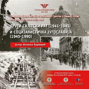 Сутра од 19.00 часова: Обиљежавање Дана Музеја Републике Српске Сутра од 19.00 часова: Обиљежавање Дана Музеја Републике Српске