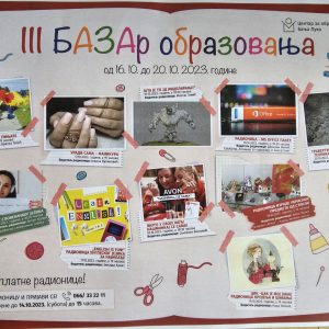 Пријаве у току: Трећи по реду „Базар образовања“ доноси занимљиве радионице