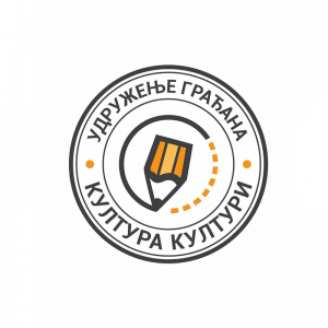 Придружите се: Вечерас почиње „Арт фест“ у амфитеатру Дома омладине