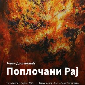 Сриједа у Банском двору: Изложба „Поплочани рај“ академског сликара Јована Дошеновића Сриједа у Банском двору: Изложба „Поплочани рај“ академског сликара Јована Дошеновића