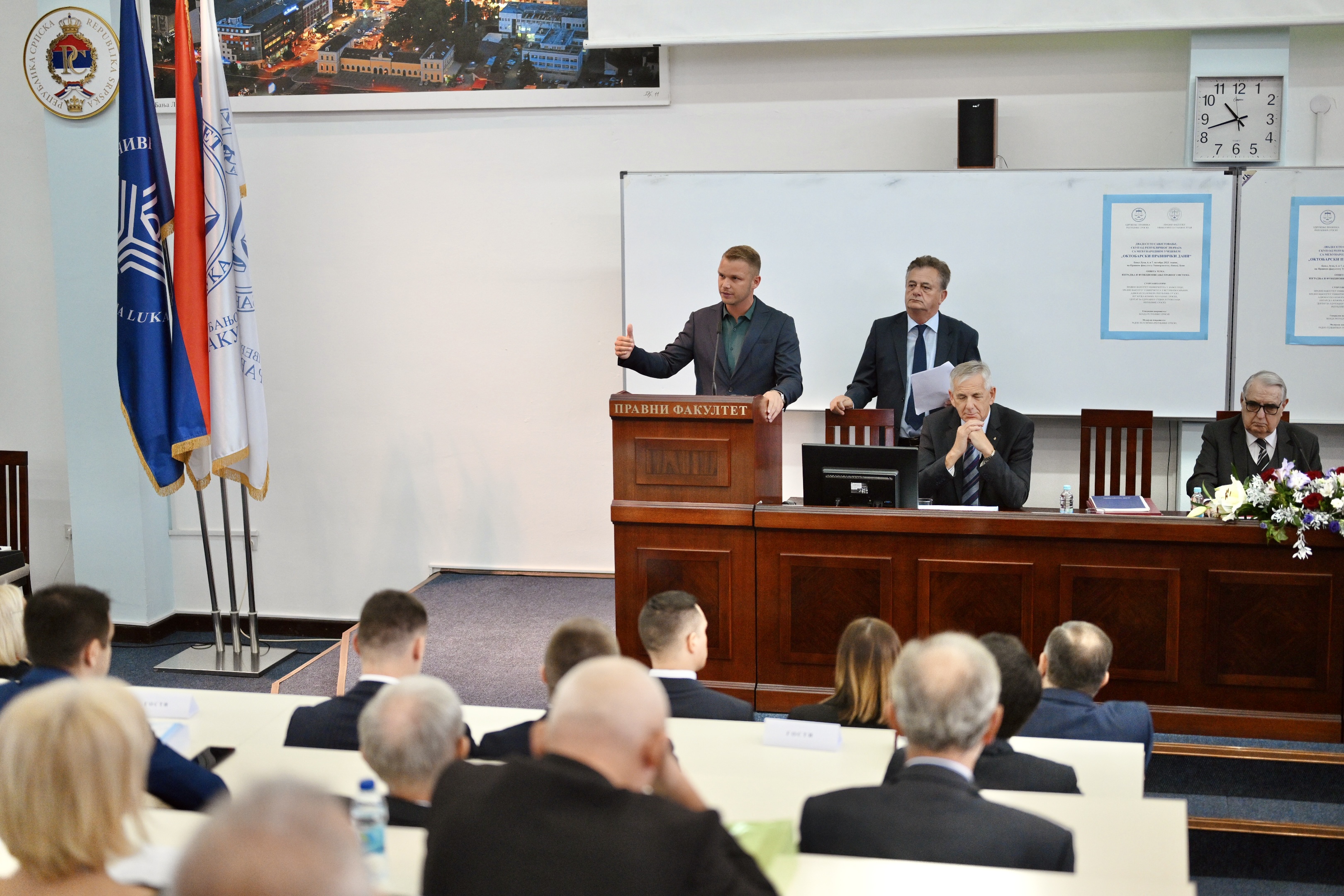  Фото: А. Чавић