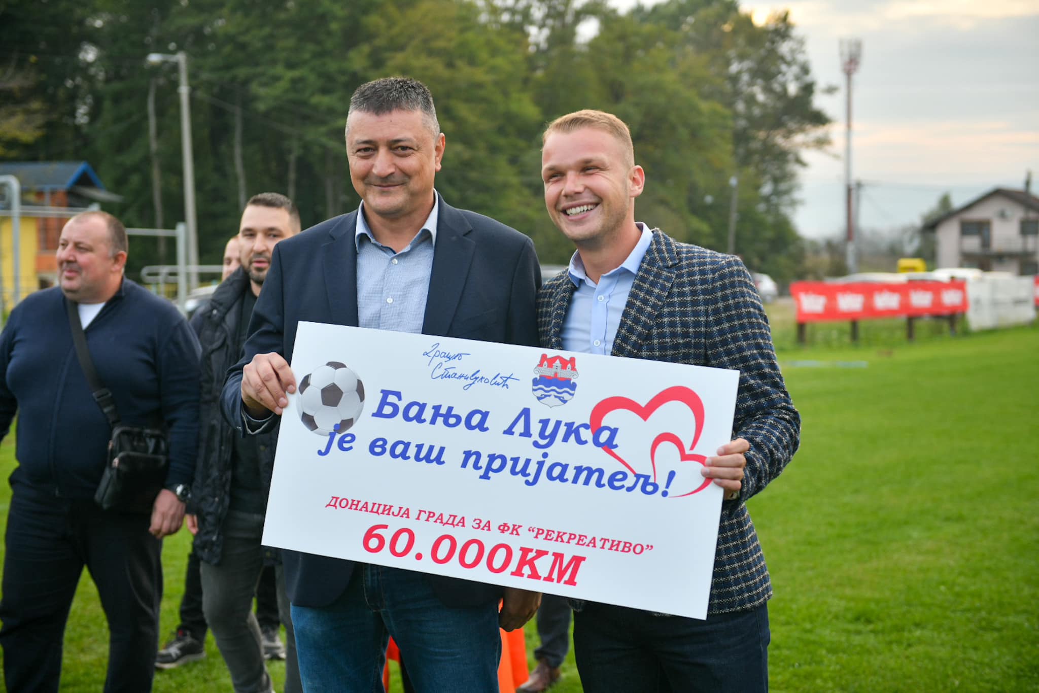  Фото: С. Ћуковић