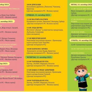 Погледајте програм: Почиње 22. Међународни фестивал позоришта за дјецу