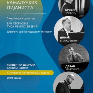 Прославе и обиљежавања Дана Банског двора: У четвртак концерт „Вече бањалучких пијаниста“