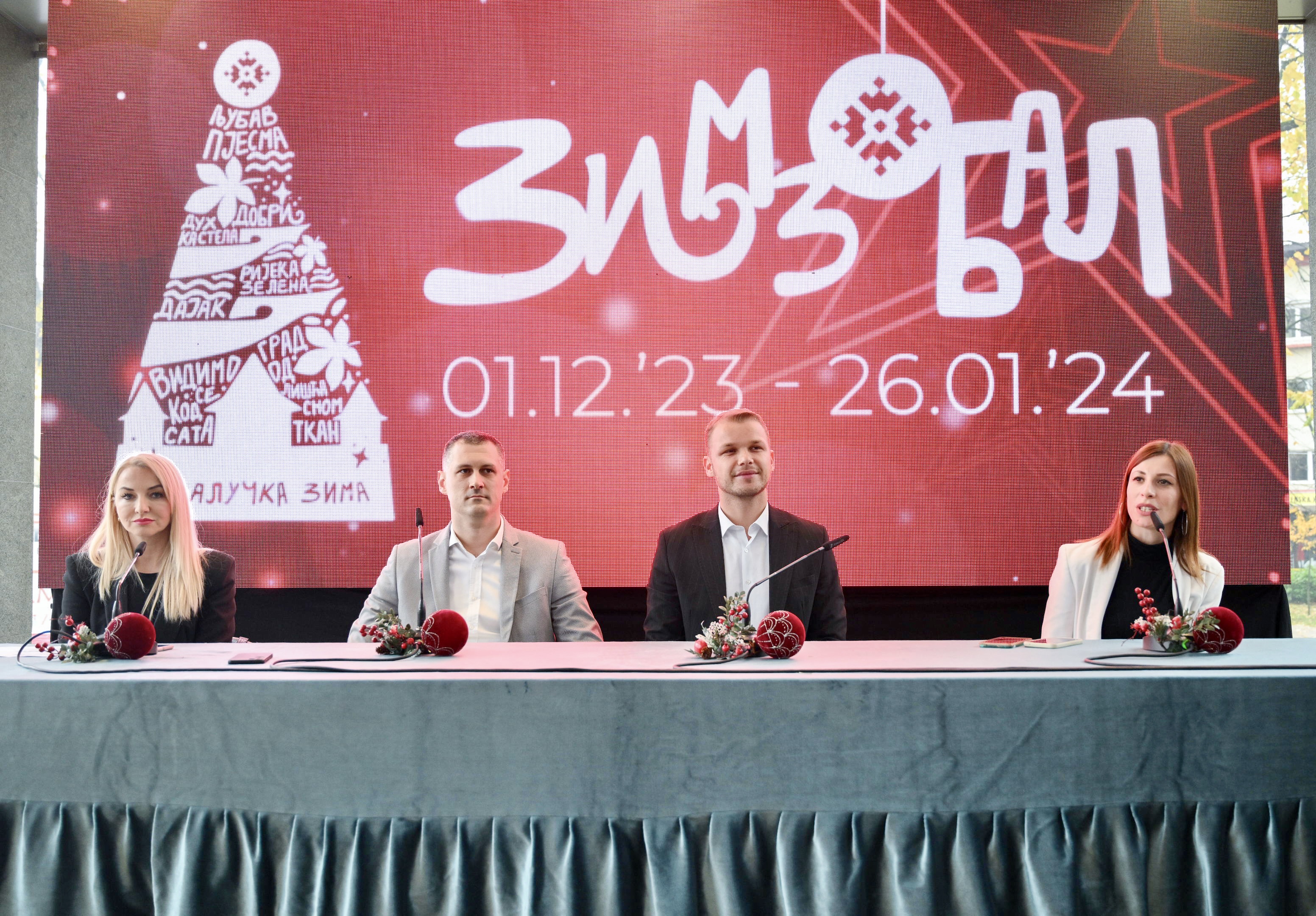  Фото: А. Чавић