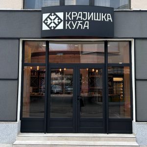 Од данас: Поново ради „Крајишка кућа“ на новој локацији