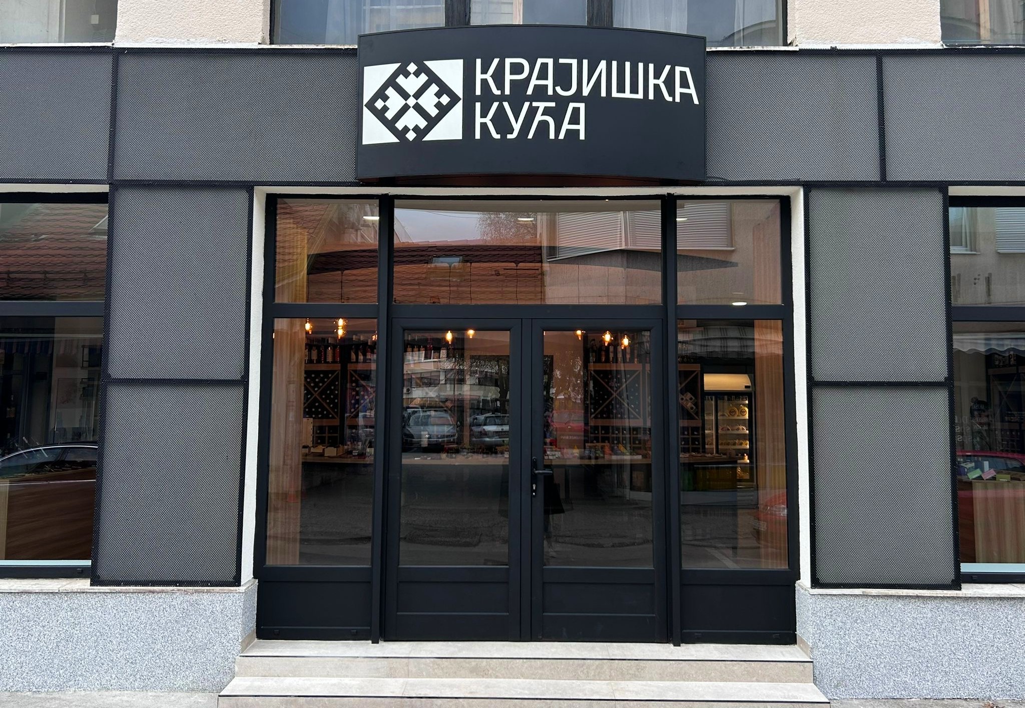  Фото: ЦРУС БЛ