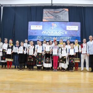 Од данас: Међународни фестивал дјечијег фолклора „Младост“ Од данас: Међународни фестивал дјечијег фолклора „Младост“