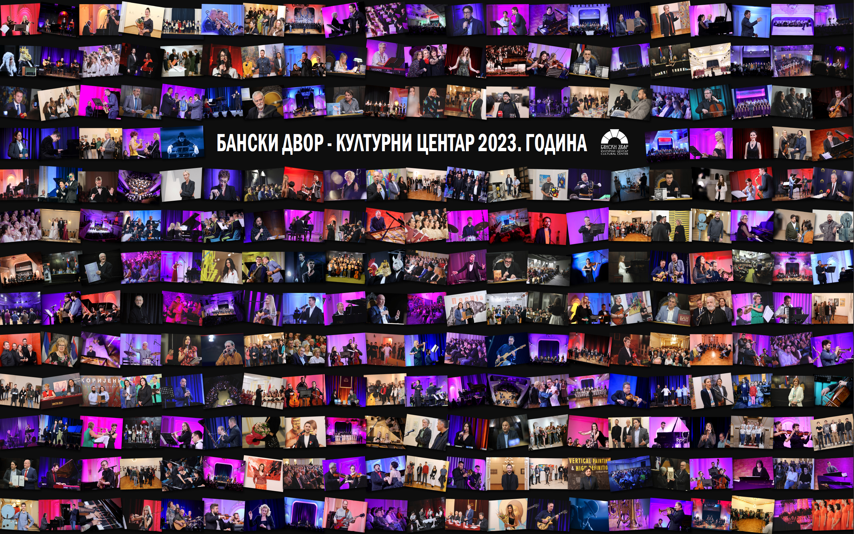 Фото: Бански двор