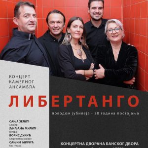 Сутра концерт Камерног ансамбла Либертанго