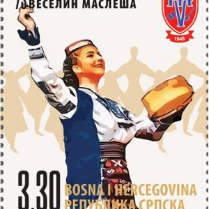 Вечерас у Народном позоришту Републике Српске: АНИП „Веселин Маслеша“ обиљежава 75 година рада и постојања Вечерас у Народном позоришту Републике Српске: АНИП „Веселин Маслеша“ обиљежава 75 година рада и постојања