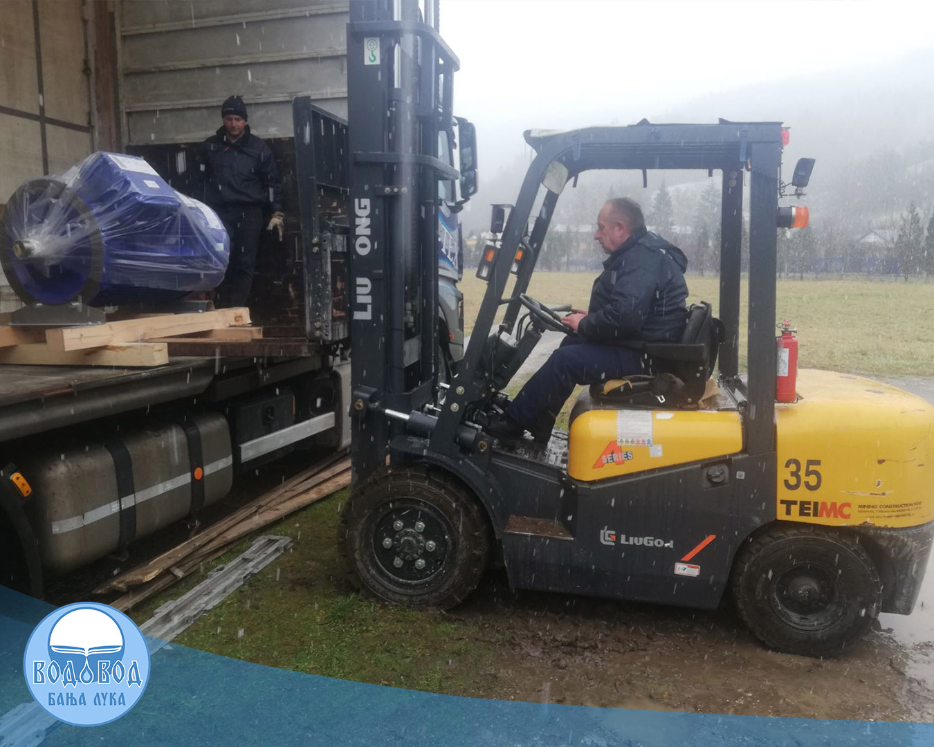  Фото: ″Водовод″