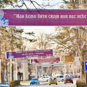 У духу Светосавља: Алеју Светог Саве красе мудре изреке просветитеља