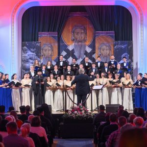 У част великог просветитеља: Одржана Светосавска академија у Банском двору