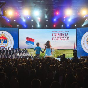 Одржана свечана академија поводом Дана Републике Српске, присуствовао и градоначелник Одржана свечана академија поводом Дана Републике Српске, присуствовао и градоначелник