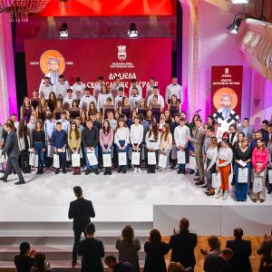 Признање за труд и рад: Светосавске награде најбољим основцима и средњошколцима Признање за труд и рад: Светосавске награде најбољим основцима и средњошколцима