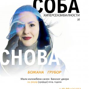 Сриједа у Банском двору: Изложба „Соба хиперсензибилности и снова“ академске сликарке Божане Грубор Сриједа у Банском двору: Изложба „Соба хиперсензибилности и снова“ академске сликарке Божане Грубор