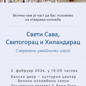 Петак у Банском двору: Отварање изложбе „Свети Сава, Светогорац и Хиландарац. Савремени уметнички израз“