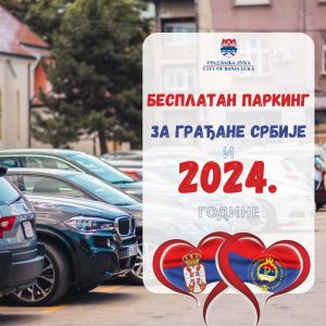 Градоначелник најавио: Бесплатан паркинг за грађане Србије и у 2024. години