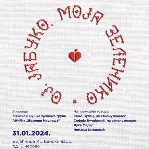 Сриједа у Банском двору: Промоција компакт диска ,,Ој, јабуко, моја зеленико” пјесме из Босанске крајине Сриједа у Банском двору: Промоција компакт диска ,,Ој, јабуко, моја зеленико” пјесме из Босанске крајине