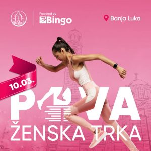 У оквиру кампање „За живот жена“: Прва женска трка 10. марта у Парку „Младен Стојановић“ У оквиру кампање „За живот жена“: Прва женска трка 10. марта у Парку „Младен Стојановић“