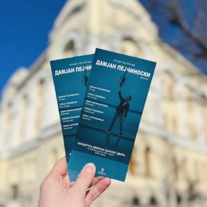 Petak u Banskom dvoru: Koncert makedonskog džez sastava Damjan Pejčenovski kvintet Petak u Banskom dvoru: Koncert makedonskog džez sastava Damjan Pejčenovski kvintet