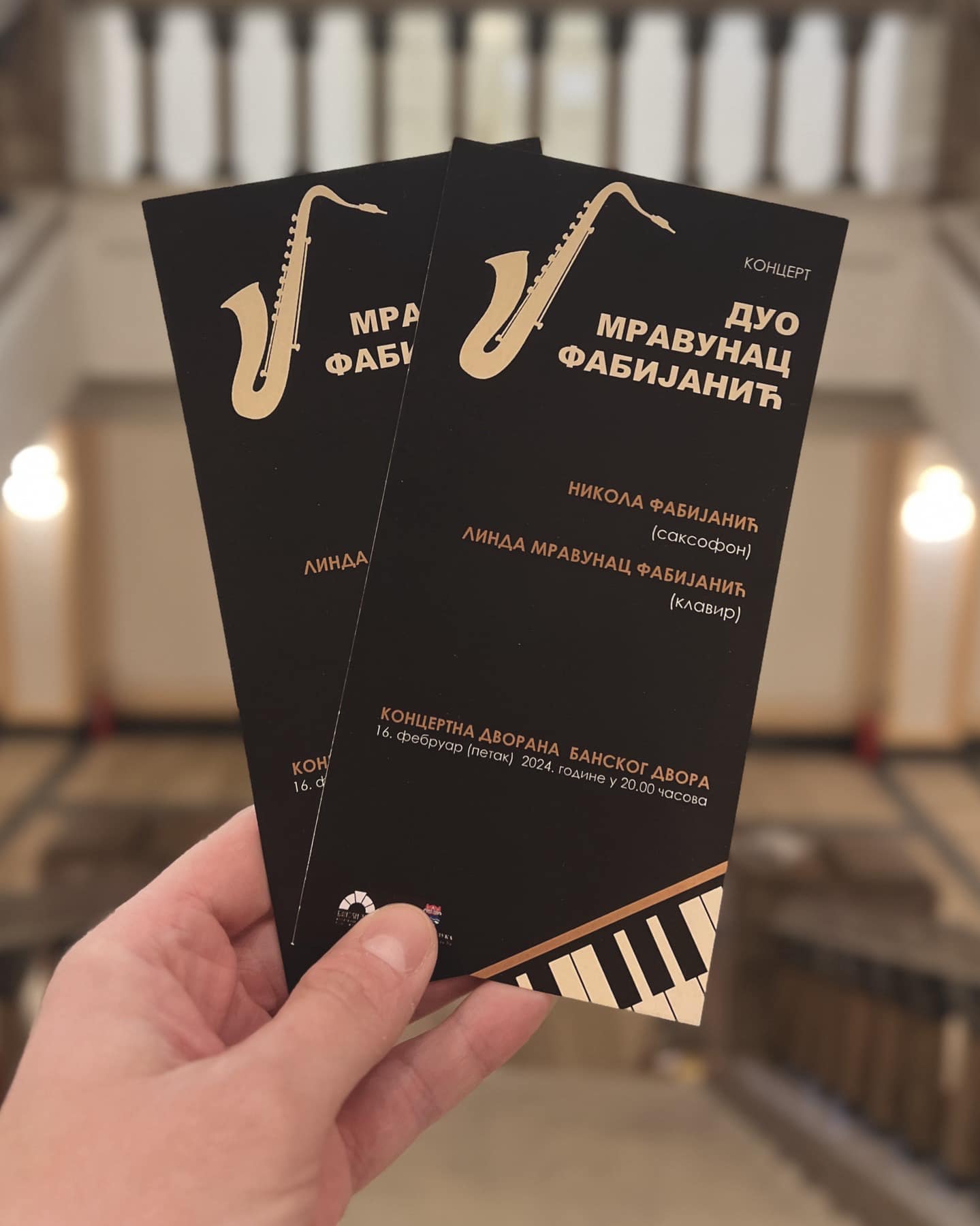  Фото: А. Чавић