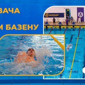 JP „Akvana“: U toku prijave za obuku neplivača