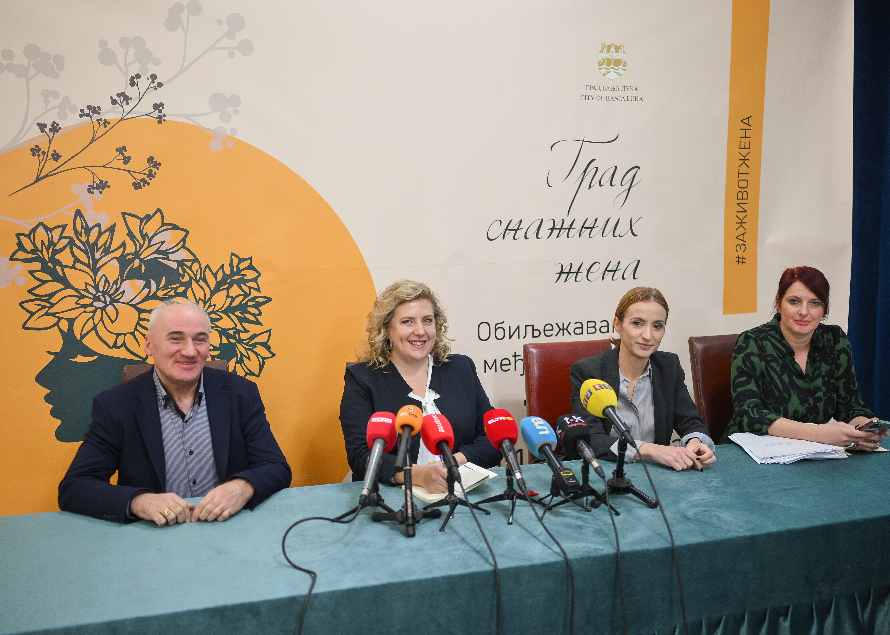  Фото: А. Чавић