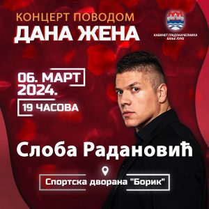 Поклон Града поводом Дана жена: Концерт Слобе Радановића 6. марта у СД „Борик“ Поклон Града поводом Дана жена: Концерт Слобе Радановића 6. марта у СД „Борик“
