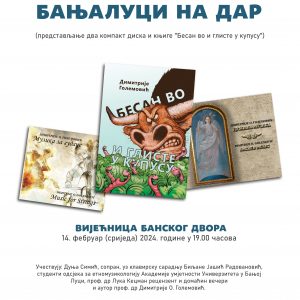 Banjaluci na dar: Promocija knjige i kompakt diska etnomuzikologa i kompozitora Dimitrija O. Golemovića