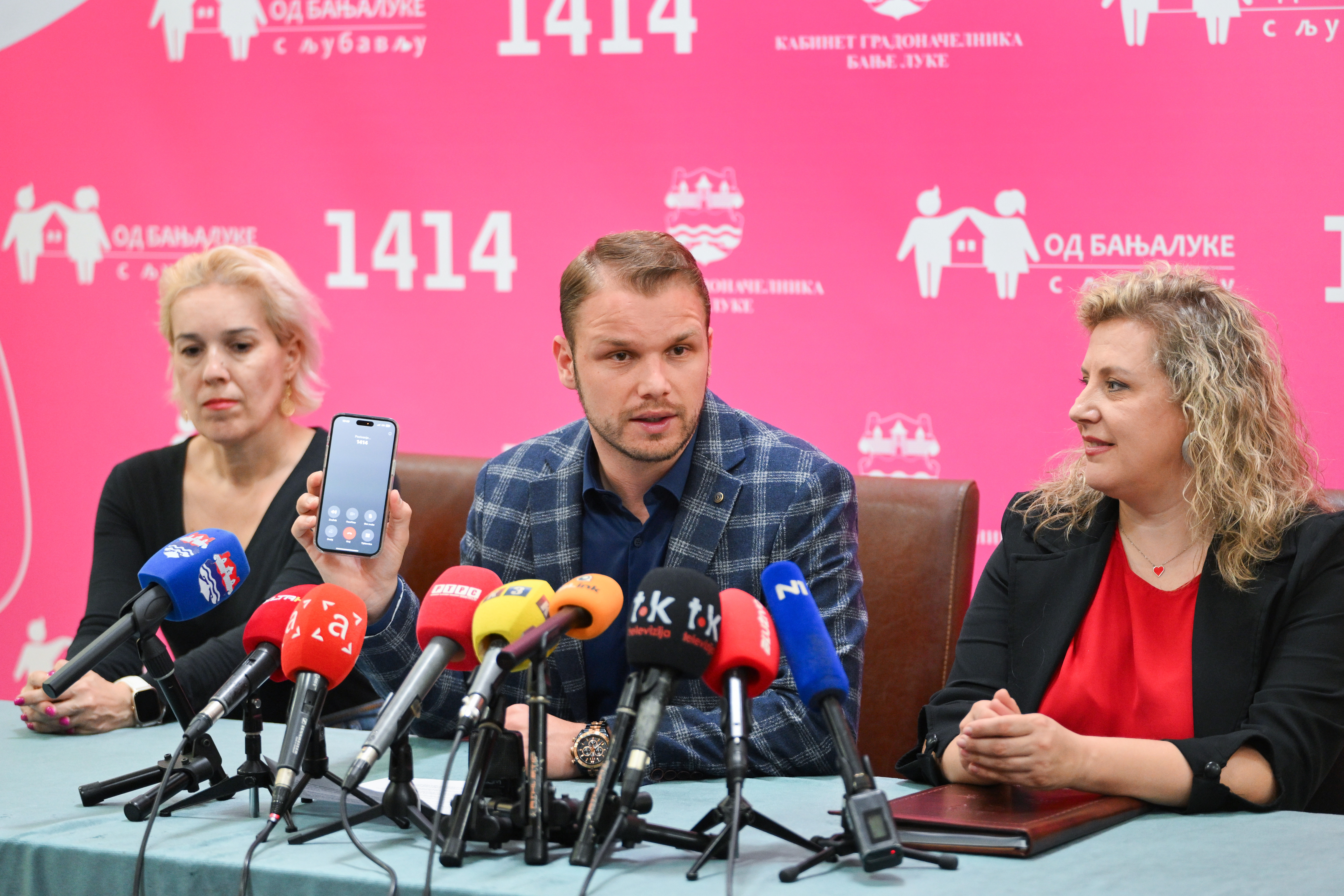  Фото са конференције за новинаре поводом почетка акције ″Од Бање Луке с љубављу″