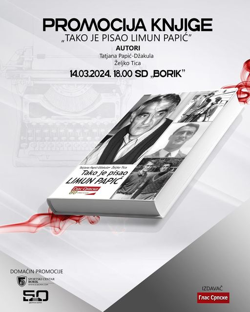  Фото: СЦ ″Борик″ 