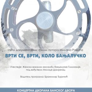 Пројекција документарног филма „Врти се, врти коло Бањалучко“ аутора Милана Ракића