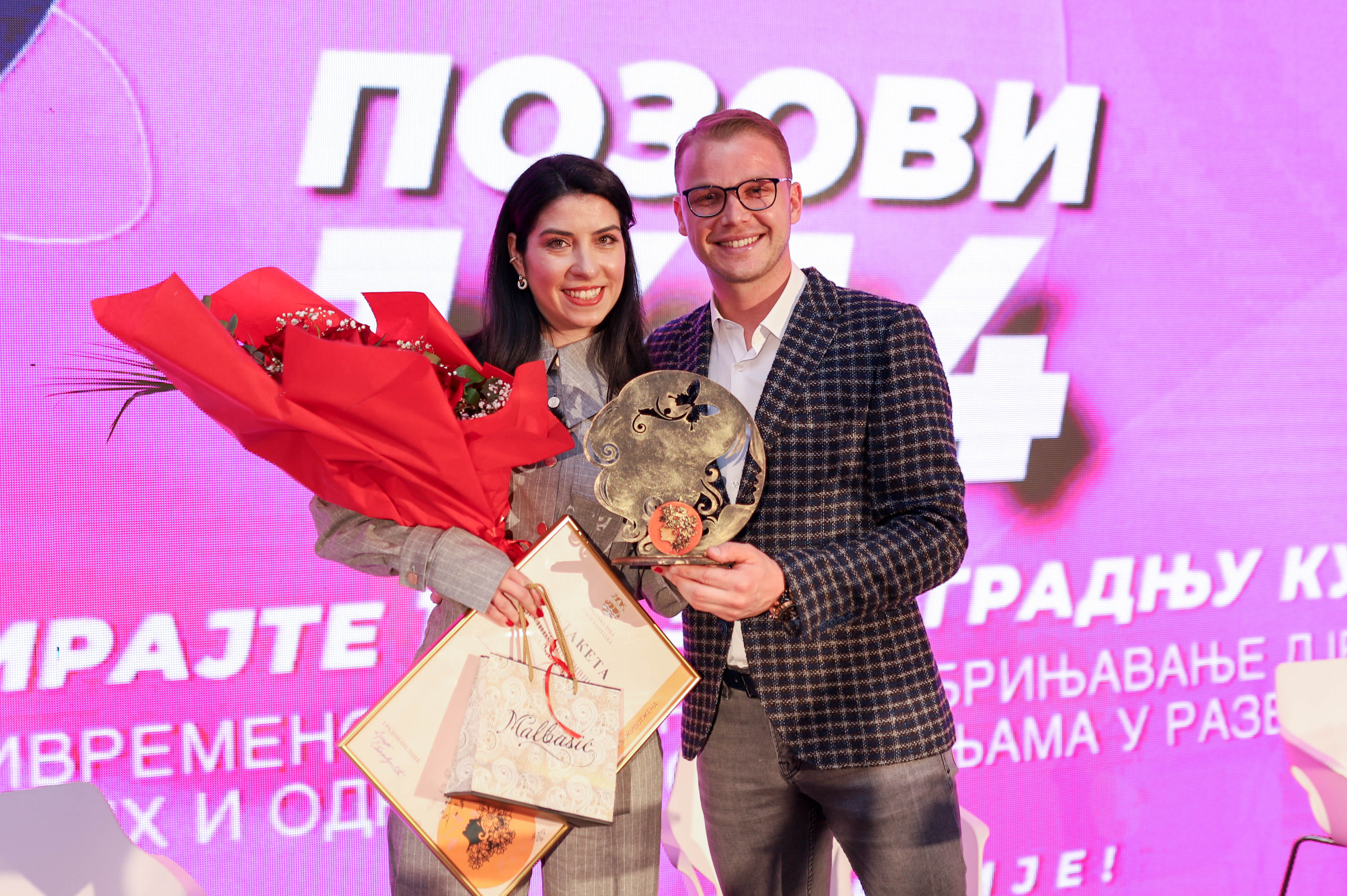  Фото: В. Кресојевић