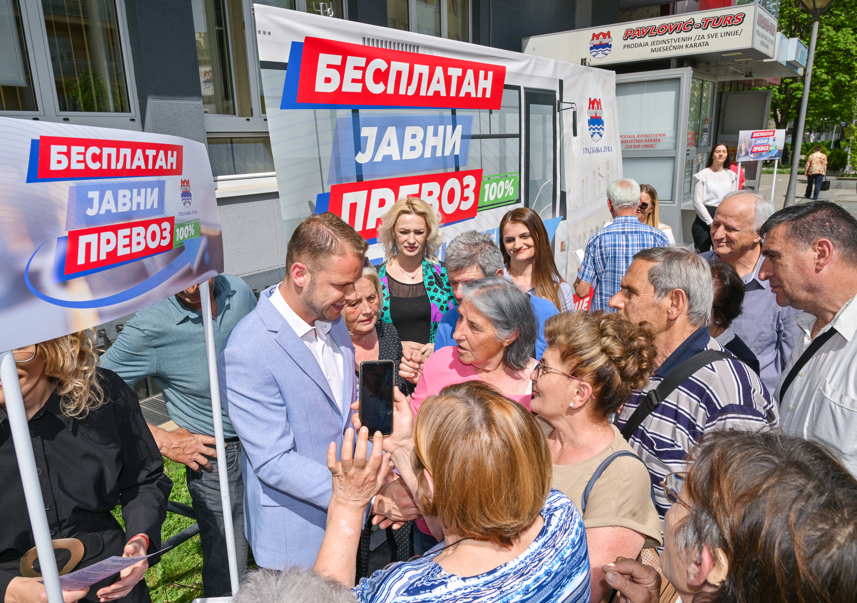  Фото: А. Чавић