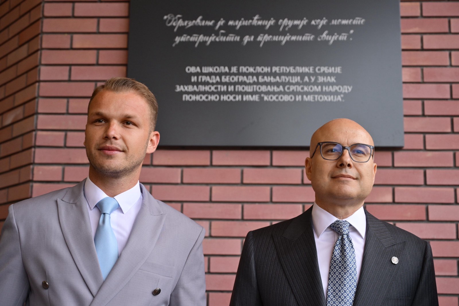  Фото: А. Чавић