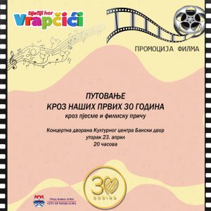 Дјечији хор „Врапчићи“: Промоција филма о 30 година рада и постојања