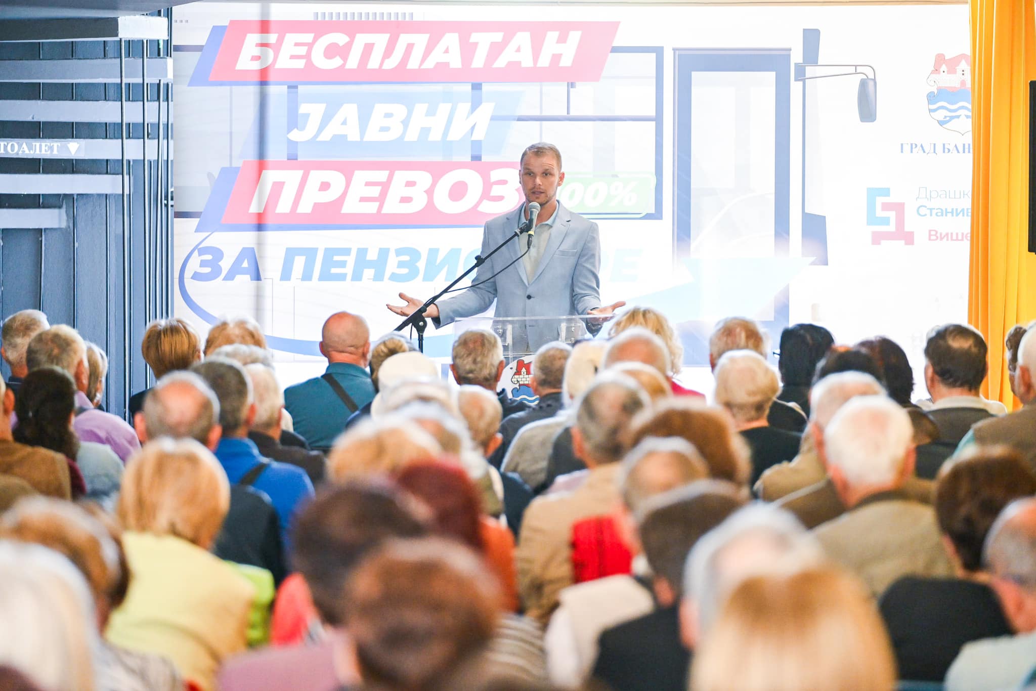  Фото: А. Чавић