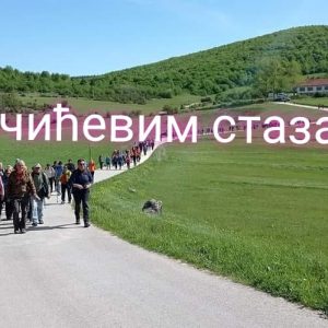 У недјељу: Кочићевим стазама по Мањачи У недјељу: Кочићевим стазама по Мањачи