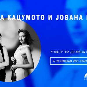 Сриједа у Банском двору: Концерт Јоване Раљић и Вакане Кацумото