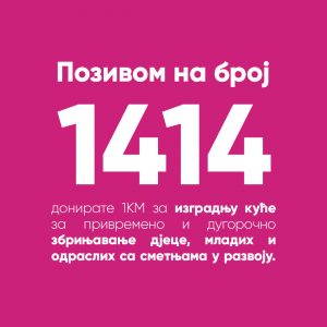Овогодишњи Мото фест, организатори поручују: Поносно подржавамо пројекат изградње куће „Предах“