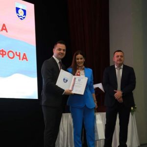 Представници Града на обиљежавању Дана општине Фоча