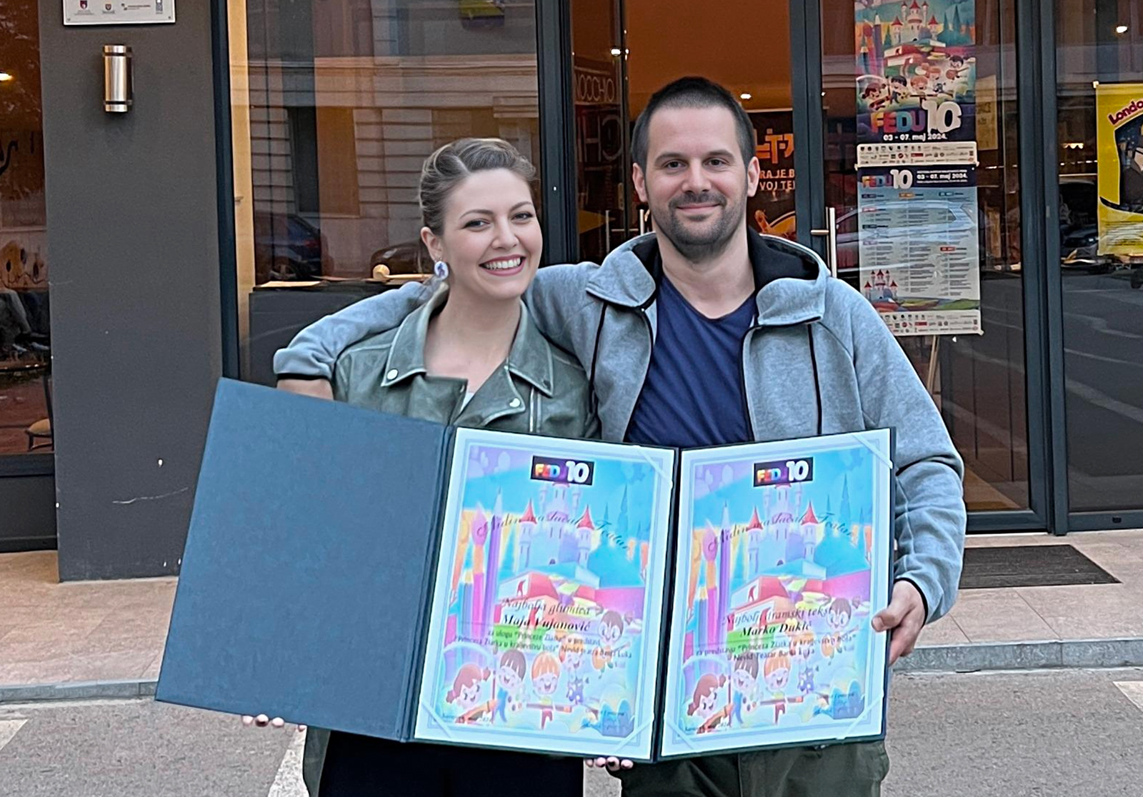  Фото: Невид театар 